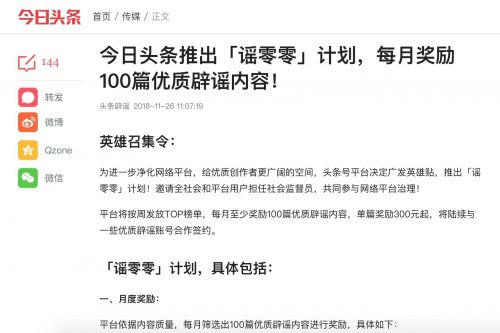 2025澳门原材料1688大全